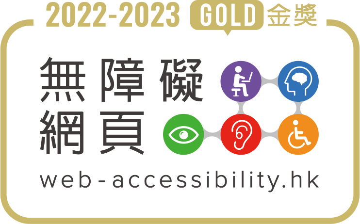 Web Accessibility Recognition Scheme 22/23 Gold Award